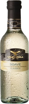 Фото Campagnola Soave Classico белое сухое 0.25 л