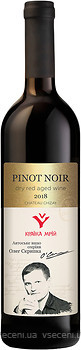 Фото Chateau Chizay Страна мечты Pinot Noir красное сухое выдержанное 0.75 л