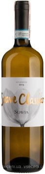 Фото Suavia Soave Classico белое сухое 0.375 л