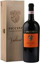 Фото Piccini Chianti DOCG красное сухое 1.5 л в упаковке