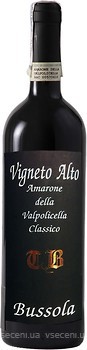 Фото Bussola Tommaso Amarone Della Valpolicella Classico Vigneto Alto TB красное полусухое 0.75 л