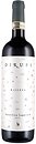 Фото Dirupi Valtellina Superior Riserva 2014 красное сухое 0.75 л