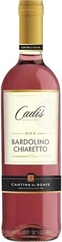Фото Cardis Bardolino Chiaretto розовое сухое 0.75 л