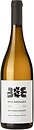 Фото Mylonas Winery Malagousia белое сухое 0.75 л