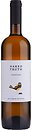 Фото Mylonas Winery Savatiano Naked Truth оранжевое сухое 0.75 л