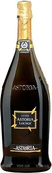 Фото Astoria Spumante Prosecco Lounge белое сухое 1.5 л