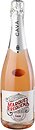 Фото Marques de Requena Cava Brut Rose розовое брют 0.75 л