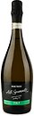 Шампанское, игристое вино Wine Truck