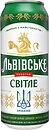 Фото Львівське Світле 4.5% ж/б 0.5 л