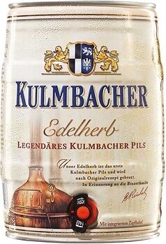 Фото Kulmbacher Edelherb Pils 4.9% 5 л
