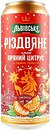 Фото Львівське Різдвяне Пряний Цитрус 4% ж/б 0.48 л