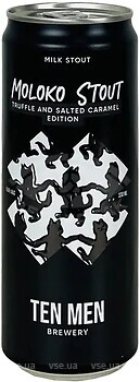 Фото Ten Men Brewery Moloko Stout: Truffle and Salted Caramel Edition 5.5% ж/б 0.33 л