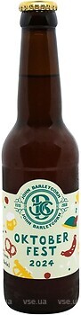 Фото John Barleycorn Waizenbock 5% 0.33 л