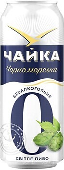Фото Перша приватна броварня Чайка Чорноморська Безалкогольне 0% ж/б 0.5 л