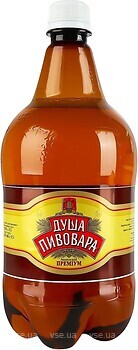 Фото Душа Пивовара Преміум 5.2% 1 л