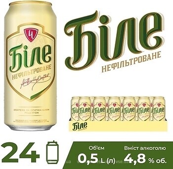 Фото Чернігівське Біле 5% ж/б 24x0.5 л