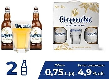 Фото HoeGaarden Wit-Blanche 4.9% 2x0.75 л + бокал