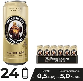 Фото Franziskaner Hefe-Weissbier Naturtrub 5% ж/б 24x0.5 л