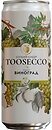 Фото Gardenz Toosecco Виноград ж/б 5% 0.33 л