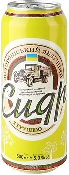 Фото Royal Fruit Золотоношский Яблочный с грушей 5% ж/б 0.5 л