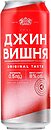 Фото Оболонь Джин Вишня 8% ж/б 0.5 л