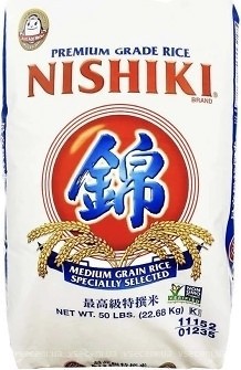 Фото Nishiki для суши 22.68 кг