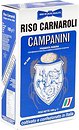 Рис Campanini