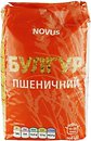 Пшеничная крупа, булгур Novus