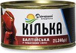 Фото Домашні продукти килька балтийская в томатном соусе 240 г