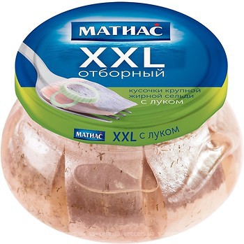 Фото Санта Бремор сельдь отборная кусочки с луком Матиас XXL 260 г