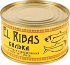Рыбные консервы, морепродукты El Ribas