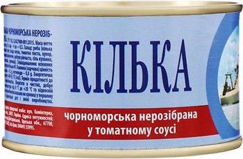 Фото IRF килька черноморская неразобранная в томатном соусе 230 г