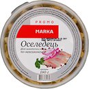 Фото Marka Promo сельдь филе кусочки в масле по-мексикански 180 г