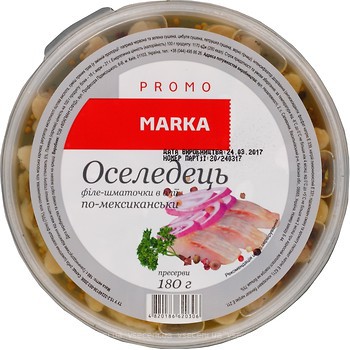 Фото Marka Promo сельдь филе кусочки в масле по-мексикански 180 г