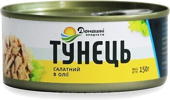 Фото Домашні продукти тунец салатный в масле 150 г