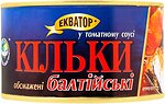 Фото Екватор килька балтийская обжаренная в томатном соусе 230 г