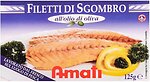 Рыбные консервы, морепродукты Amati