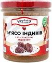 Фото Ходорівський МК мясо индейки в собственном соку 300 г