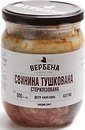 Мясные консервы Verbena