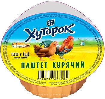 Фото Хуторок паштет куриный 130 г