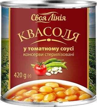 Фото Своя Лінія фасоль в томатном соусе 420 г