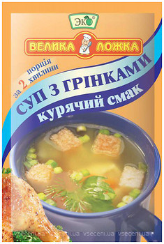 Фото Эко Велика ложка суп с гренками куриный вкус 20 г