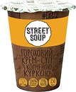 Фото Street Soup крем-суп гороховый с копченой курицей 50 г