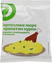 Фото Ашан пюре картофельное с ароматом курицы 30 г