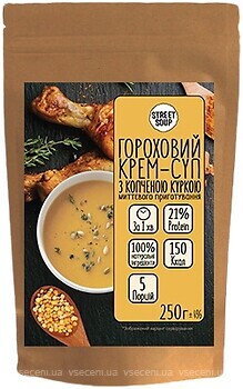 Фото Street Soup крем-суп гороховый с копченой курицей 250 г