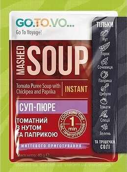 Фото Go.To.Vo... суп-пюре томатный с нутом и паприкой в пакете 40 г