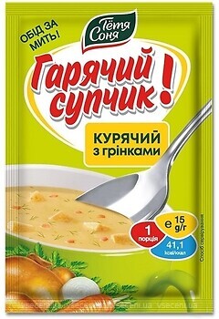 Фото Тетя Соня суп куриный с гренками 15 г