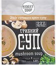 Фото Street Soup крем-суп грибной 40 г