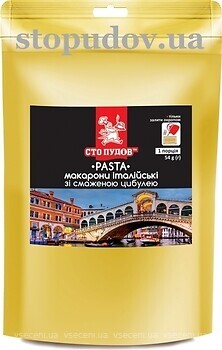 Фото Сто пудов макароны итальянские с жареным луком 54 г