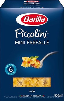 Фото Barilla Piccolini Mini Farfalle №64 500 г